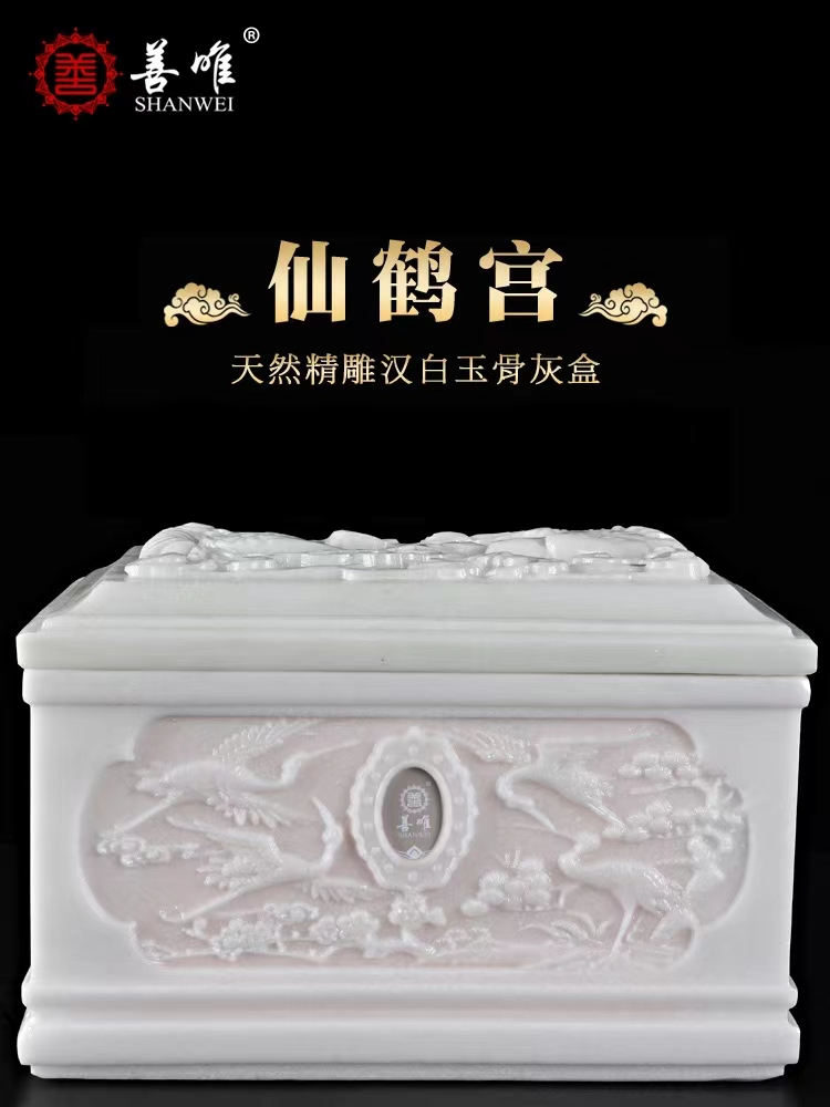 骨灰寄存有那些注意事项（骨灰寄存的价格多少）