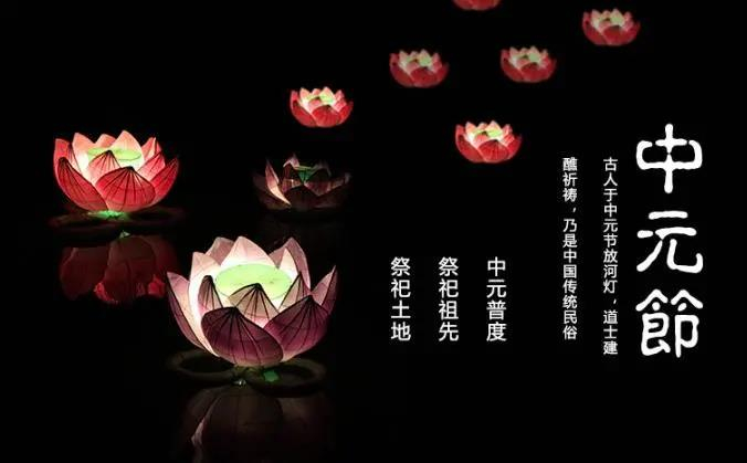 中元节当天的代烧服务如何预约（中元节服务有哪些）